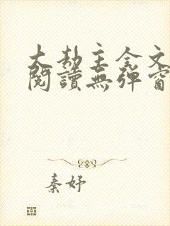书籍封面
