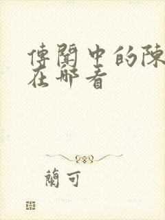 书籍封面