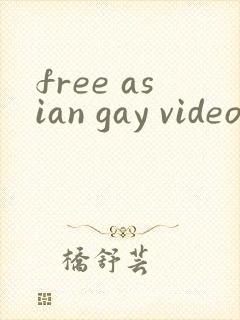 free asian gay video封面
