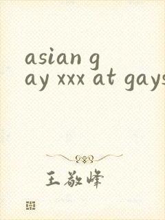 asian gay xxx at gaysextubes