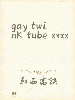 gay twink tube xxxx