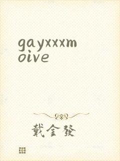 gayxxxmoive封面