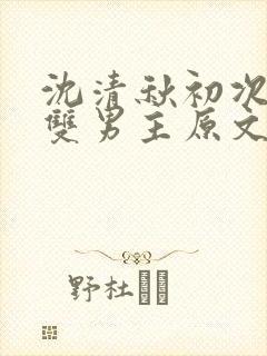 书籍封面