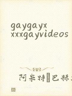 gaygayxxxxgayvideos