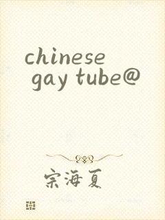 chinese gay tube@