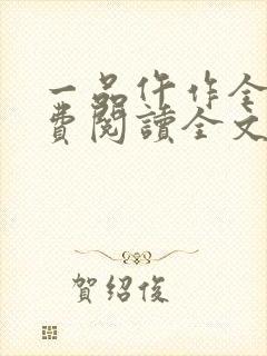 书籍封面