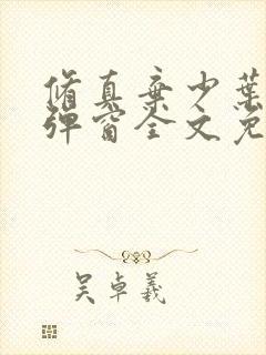 书籍封面