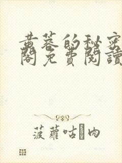 书籍封面
