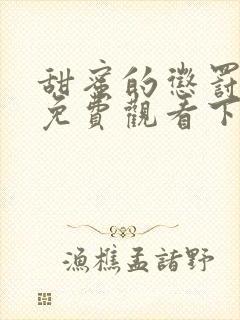书籍封面