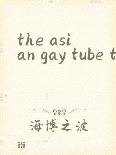 the asian gay tube twink