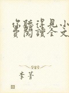 书籍封面