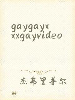 gaygayxxxgayvideo