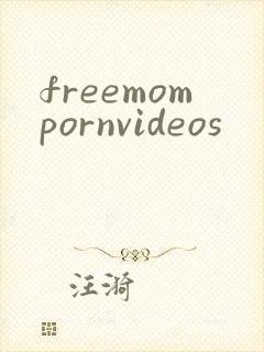 freemompornvideos封面