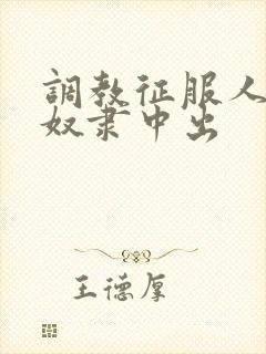 书籍封面