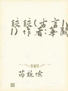 书籍封面