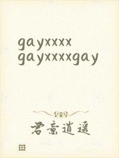 gayxxxxgayxxxxgay