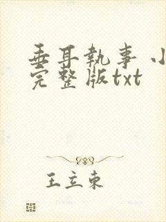 书籍封面