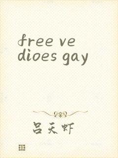 free vedioes gay封面