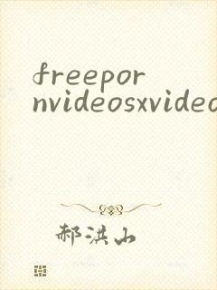 freepornvideosxvideoscom