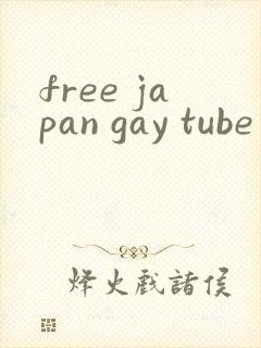 free japan gay tube