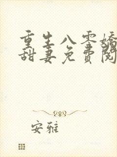 书籍封面