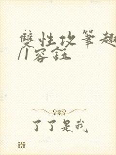 书籍封面