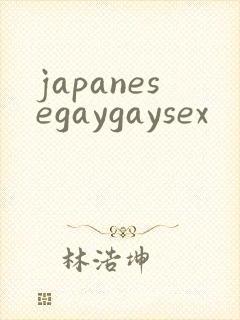 japanesegaygaysex