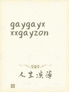 gaygayxxxgayzon