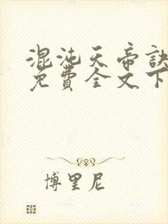 书籍封面