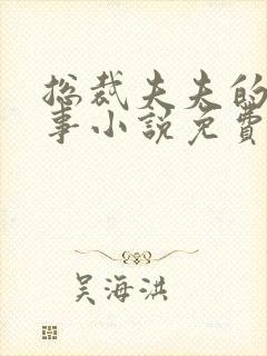 书籍封面
