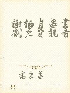 书籍封面