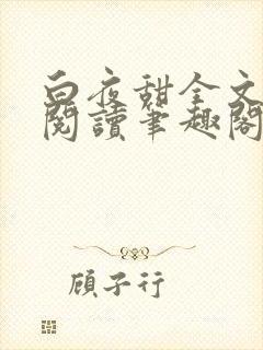 书籍封面