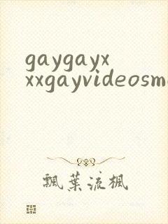 gaygayxxxgayvideosmovn