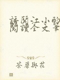 书籍封面