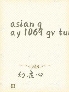 asian gay 1069 gv tube twink