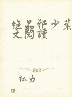 书籍封面