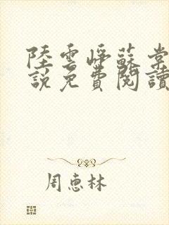 书籍封面