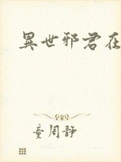 书籍封面