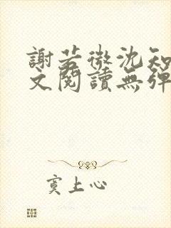 书籍封面