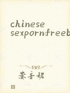chinesesexpornfreeboygay