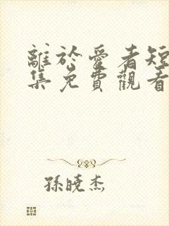 书籍封面