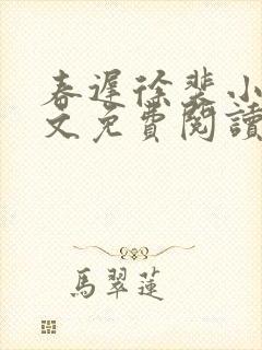书籍封面