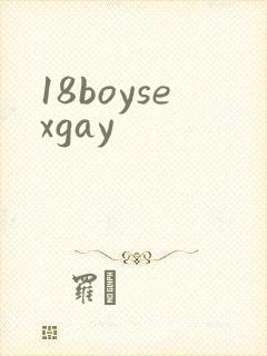 18boysexgay