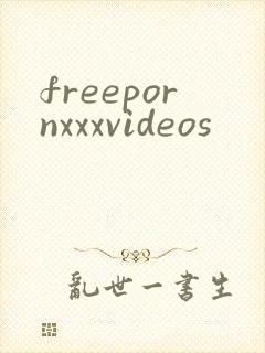 freepornxxxvideos