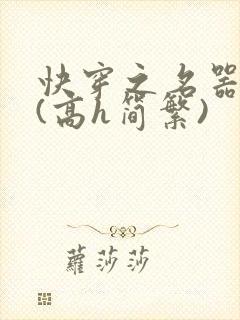 书籍封面