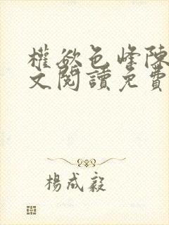 书籍封面