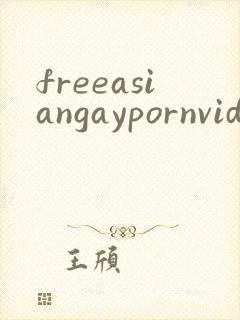 freeasiangaypornvideo
