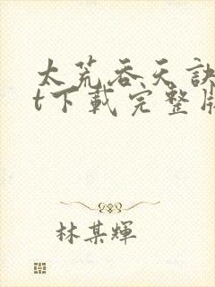 书籍封面