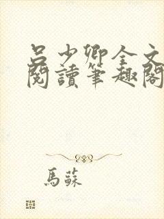 书籍封面
