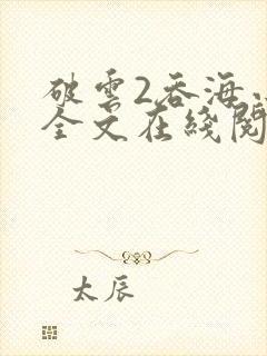 书籍封面